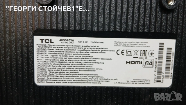 40S5403A  40-MT21T6-MPB2HG  LVF400NDEL   V400HJB-P03, снимка 4 - Части и Платки - 53838727