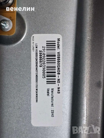 Power board 17IPS72 от DEWOO D55DM54UAMS, снимка 6 - Части и Платки - 53319131