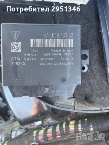 Модул парктроник Porsche Panamera 97061818352