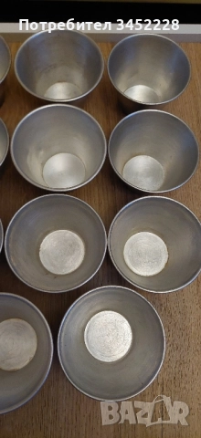 шолички алуминий от соца за ценители 11 броя , снимка 5 - Антикварни и старинни предмети - 51749583