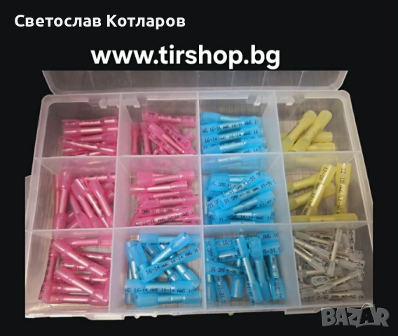 Термошлаух с припой 150 броя 