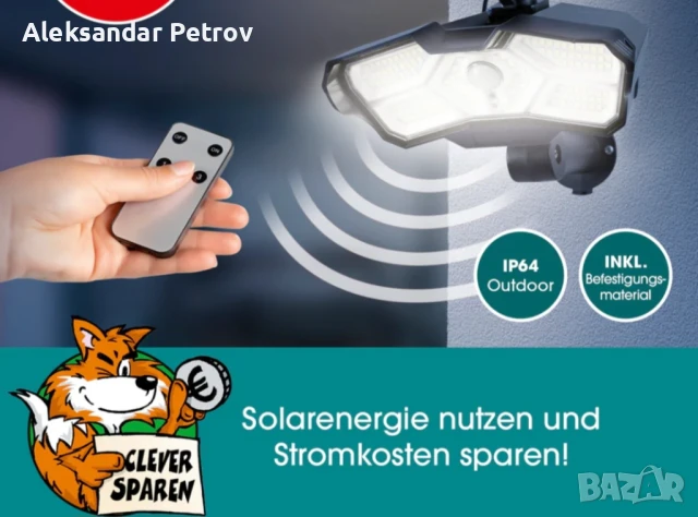 LED-СОЛАРЕН ПРОЖЕКТОР – чисто нов, снимка 5 - Соларни лампи - 50878219