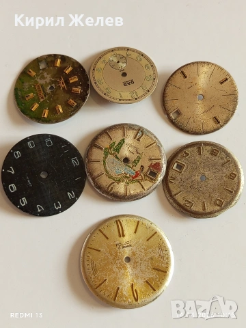 Лот 7 броя стари редки циферблати за механичен часовник ценни за реставратори и колекционери 43028