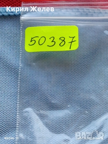 Лот рекламни значки 20 броя стари редки за КОЛЕКЦИЯ ДЕКОРАЦИЯ 50387, снимка 14 - Колекции - 52156422