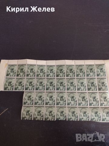 Лот пощенски марки 36 броя Царство България чисти без печат за КОЛЕКЦИОНЕРИ 44443