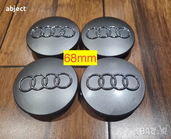 Капачки за Ауди джанти 60мм черен цвят 4B0601170, снимка 6 - Аксесоари и консумативи - 29901667