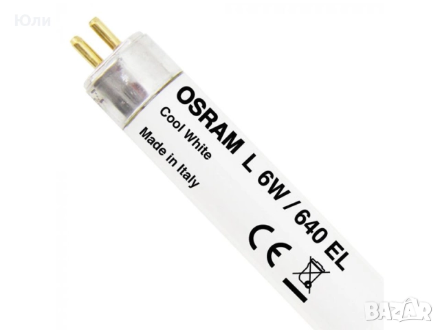 Луминисцентна пура 21 см, Луминисцентна пура 6W T5