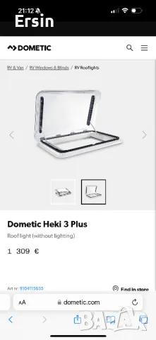 Горен капак за Люк Dometic Heki 3 Plus  (Капак с двойно акрилно покритие) Монтажен отвор: 96х65см , снимка 10 - Къмпинг мебели - 46826214