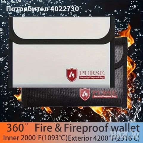 Компактен Огнеупорен Портфейл, снимка 2 - Портфейли, портмонета - 52795995