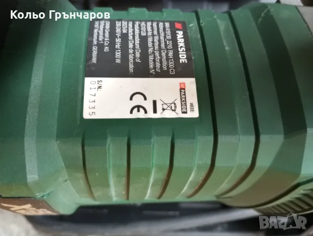 Къртачи PARKSIDE 1300W, 15J , снимка 7 - Други инструменти - 49027288