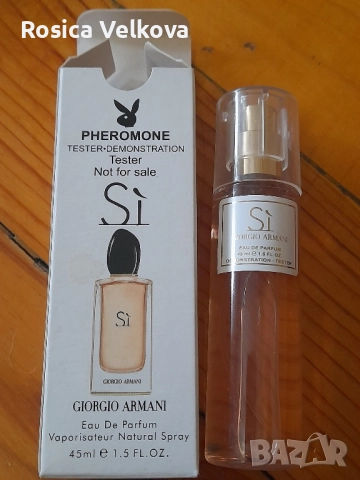 Тестери парафюмчета 45 мл Намаление , снимка 5 - Дамски парфюми - 52301102