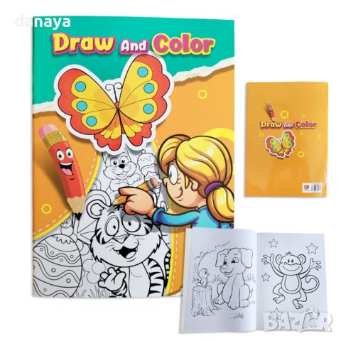 4831 Детска книжка за оцветяване Draw and Color, снимка 1