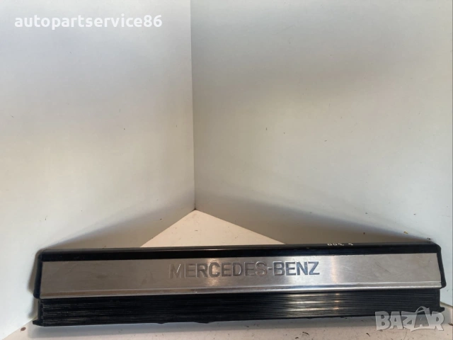 Стъпало за влизане предна дясна страна за Mercedes W140 S300Td (1996) 1406800535