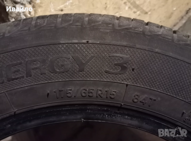 Продавам 4 броя Летни Гуми 175.65.15 на 1 сезон дот 2020 Toyo , снимка 3 - Гуми и джанти - 52419559