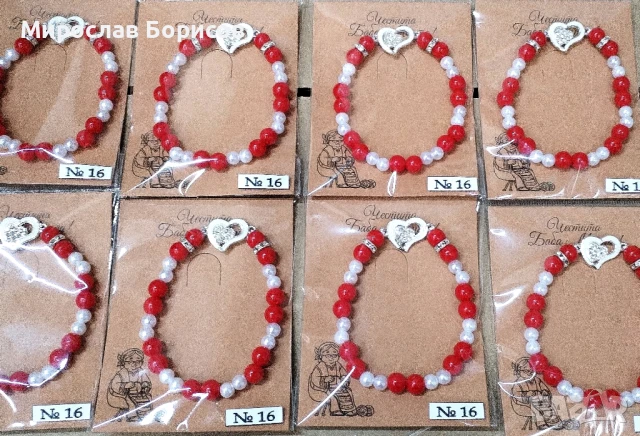 МАРТЕНИЦИ НА ЕДРО - №16 - МОДЕЛ 2026, снимка 3 - Други - 50467791