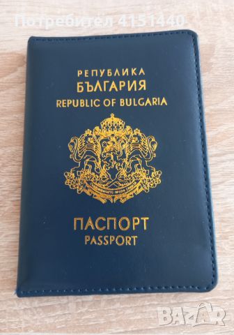 Нов калъф за паспорт , снимка 1 - Портфейли, портмонета - 46470721