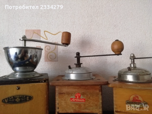 Срари ръчни мелачки за кафе и подправки, от различни години и държави. , снимка 6 - Антикварни и старинни предмети - 52128689