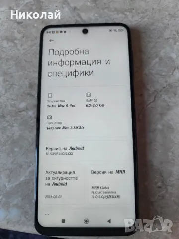 телефони Xiaomi , снимка 4 - Xiaomi - 48519079