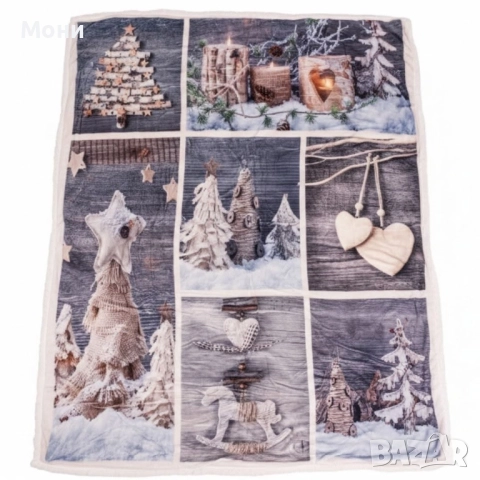 Коледно одеяло „Зимна Магия“, 155*200 см  Потопете дома си в коледна атмосфера с това изключително м, снимка 3 - Други - 52480368