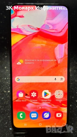 Телефон Samsung Galaxy A70 / 128GB / 6GB RAM