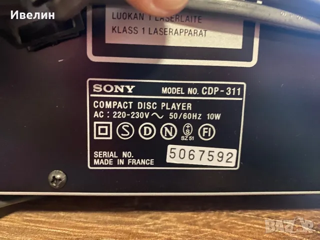 Sony CDP 311, снимка 6 - Ресийвъри, усилватели, смесителни пултове - 48919792