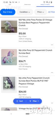 Оригинално MLP My Little Pony G1 Малкото пони първа генерация от 80-те, снимка 6 - Фигурки - 46341746