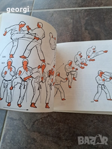 Карате Франтишек Шебей 30/4, снимка 3 - Специализирана литература - 52738463