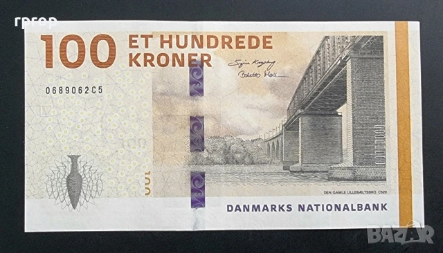Дания. 100 крони. 2009 година. Нова банкнота.