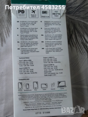 Външна батерия Vivanco 20,000mAh – Super Fast Charge PD Power Bank, снимка 2 - Оригинални батерии - 51671688