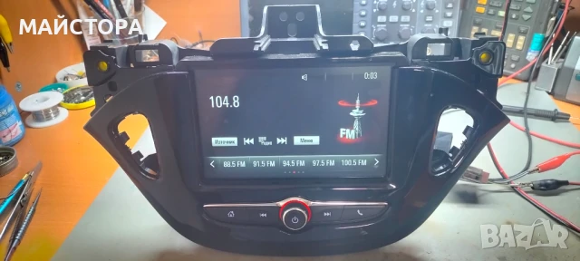 Опел Корса е аудио 2019, снимка 4 - Аксесоари и консумативи - 50997953