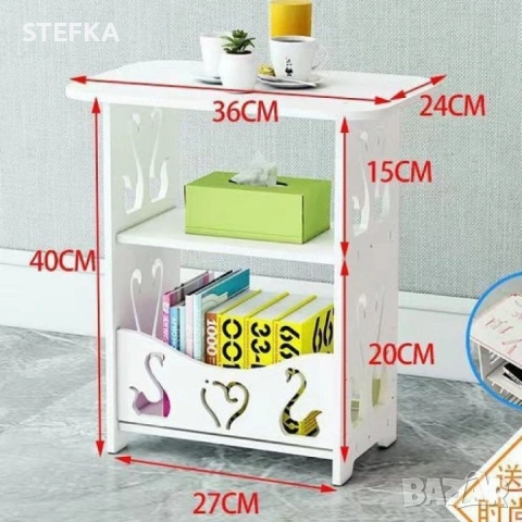 Помощна масичка на три нива, снимка 2 - Маси - 53066297