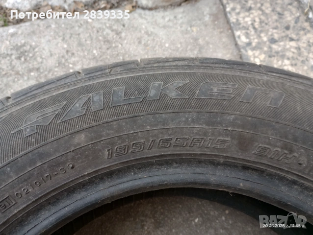 195 65 15 Летни гуми , снимка 5 - Гуми и джанти - 53917352