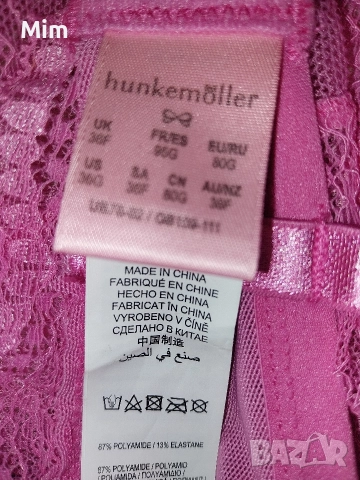 Hunkemoller 80 G Дантелен сутиен в розово , снимка 5 - Бельо - 52658330