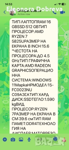Лаптопа е нов запечатан в кутия има зарядно и гаранция, снимка 7 - Лаптопи за дома - 52897761