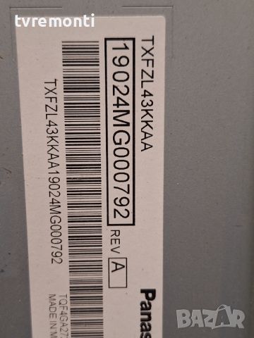 лед диоди от дисплей TXFZL43KKAA телевизор PANASONIC модел TX-43GXX939 цената е за ЦЕЛИЯ ПАНЕЛ, снимка 1 - Части и Платки - 45462600