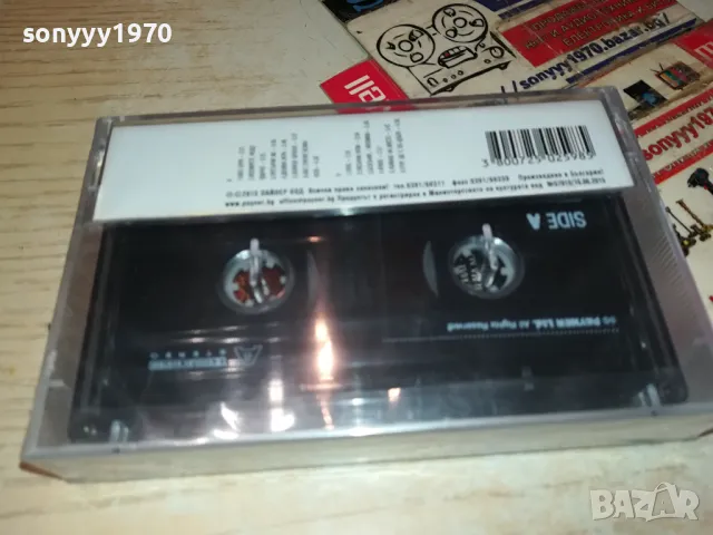 ГЛОРИЯ-ОРИГИНАЛНА КАСЕТА 1004251524, снимка 9 - Аудио касети - 49846545