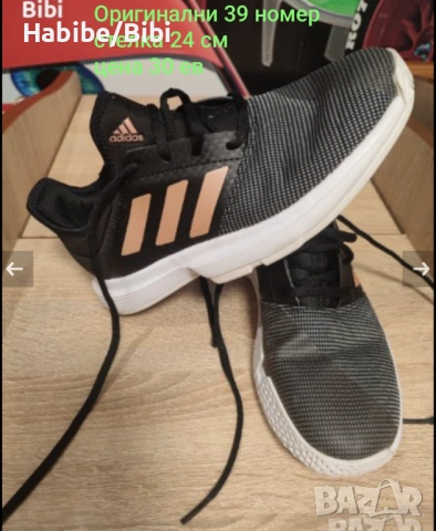 Разпродажба на дамски и детски артикули, снимка 15 - Маратонки - 53158738