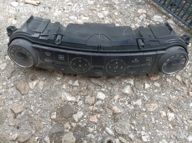 Панел Модул Управление Климатик Mercedes E class W211