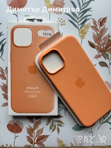 Кейс за IPHONE15, снимка 4 - Калъфи, кейсове - 49136048