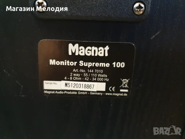 Тонколони MAGNAT Monitor Supreme 100 В отлично техническо и визуално състояние., снимка 11 - Тонколони - 48115000