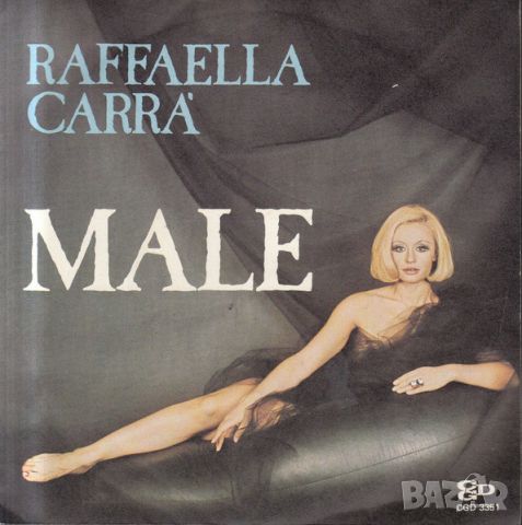 Грамофонни плочи Raffaella Carrà – Male 7" сингъл