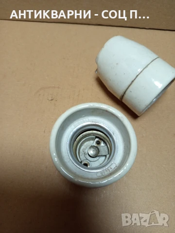 Комплект Соц Стари Големи Порцеланови Фасонги., снимка 4 - Антикварни и старинни предмети - 50489398