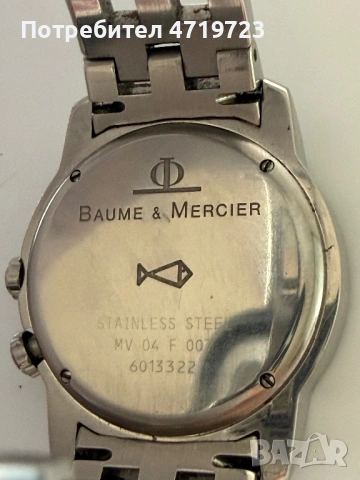 Baume & Mercier Formula S, снимка 6 - Мъжки - 54164643