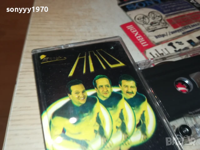 НЛО 2507251055, снимка 8 - Аудио касети - 51137006