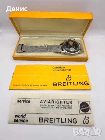 Breitling Top Time 2002-33 – Винтидж Хронограф 1969г. + Кутия и Документи, снимка 3 - Мъжки - 52907525
