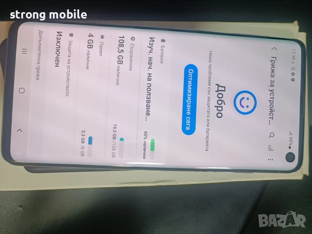 Samsung s10,128гб,Гаранция, снимка 8 - Samsung - 53749628
