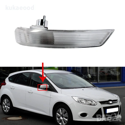 Мигач в огледало за Ford Focus MK3, снимка 3 - Части - 54203714