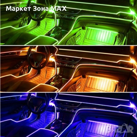  RGB LED осветление за интериор на автомобил с Bluetooth управление и музикален режим A6139, снимка 8 - Аксесоари и консумативи - 52934003