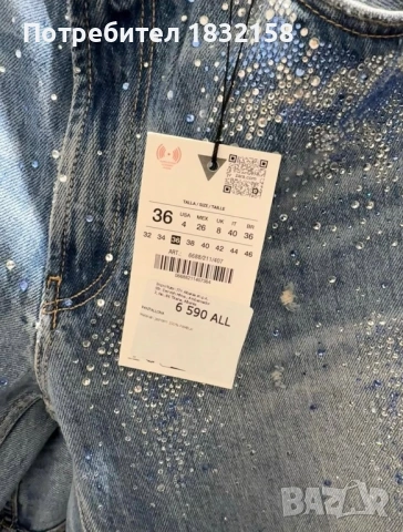 Дамски дънки Zara,36 и 38 размер, снимка 5 - Дънки - 54244538