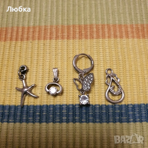 Сребърни висулки